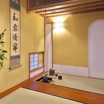 興風園（こうふうえん）